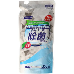 ~cGC Lb`pAR[ۃXv[l [Pie/350ml] | Lb`pAR[ۃXv[ Xv[ AR[ Lb` HiY Rh  Xv[^Cv 