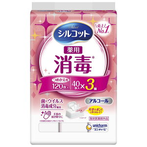 jE`[ VRbgŃEFbglւ40×3 [Pie/120] | VRbg  EFbg AR[ j`[ EFbgeBbV EGbgy[p[ AR[ V[