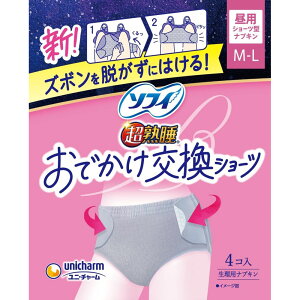 jE`[ \tBłV[c ML [Pie/4] | \tB V[c łV[c V[civL pi ivL \tB ivL V[c^CvivL ł