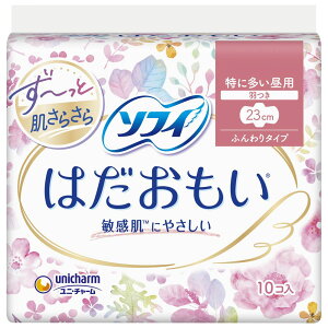 �_���r���[���T�L�^���j�E�`���[�� �\�t�B�͂��������H�� [�P�i���e��/10��] | �����p�i �i�v�L�� ���j�`���[�� �\�t�B �͂������� �������p ��p �H�� �q���� �z���V�[�g �T���T�� �o�� 