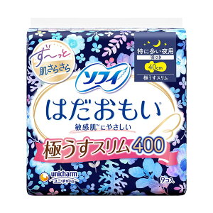 �_���r���[���T�L�^���j�E�`���[�� �\�t�B�͂��������ɂ����X�������ɑ����� [�P�i���e��/9��] | �\�t�B �����p�i �i�v�L�� �ɂ����X���� ��p �q���� �͂������� �X���� �i�v�L�����ɑ��� 