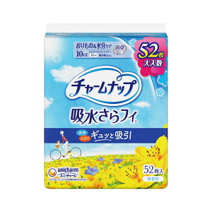 jE`[ `[ibvztBOPL [Pie/52] | `[ibv ztB peB[Ci[ ̃V[g yx pi  O^Cv z