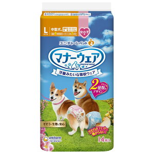 jE`[ }i[EFA̎qpLsN [Pie/14] |  ނ }i[EFA ̎qp sN{ { zEFA ނ ʋC  pO Č ^ VFbg