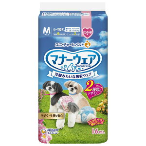 _r[TL^jE`[ }i[EFA̎qpMsN [Pie/16] | jE`[ ybg }i[EFA ybgpނ ^ ̎qp sN{ { zEF