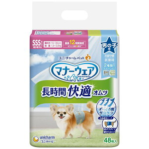 _r[TL^jE`[ }i[EFAԉKIcj̎qpSSS [Pie/48] | ނ }i[EFA Ic j̎q p ނ ybgނ  pi ނ