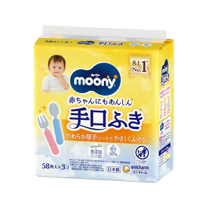 _r[TL^jE`[ [j[ӂl58×3 [Pie/174] | [j[ ӂ EFbgeBbV xr[p ߂p [j[ EFbgeBbV Y 