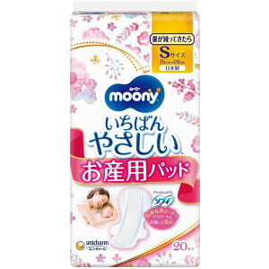 jE`[ -j-YpPApbhS [Pie/20] | [j[ Yppbh jE`[ [j[ pbh ނpbh fP[g ɂ₳ Ȃ݂Ȃ݃V[g \tg^b`