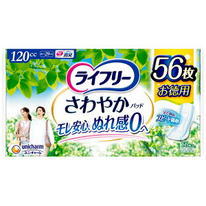 jE`[ Ct[₩pbhłSp [Pie/56] | yփpbh j`[ ₩pbh zpbh Apbh ނ֕i Lpbh { pi T