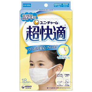 �_���r���[���T�L�^���j�E�`���[�� �����K�}�X�N���w�N��p�^�C�v [�P�i���e��/18��] | �����K�}�X�N ���w�N�}�X�N �q���p�}�X�N �s�D�z�}�X�N ���j�E�`���[�� �}�X�N ���ǂ��}�X�N �قكt