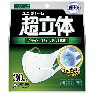 jE`[ ̃}XN傫 [Pie/30] | ̃}XN j`[ }XN  }XN ԕ }XN { zCg Xgb` ĝă}XN ECX ub