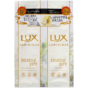 �_���r���[���T�L�^���j���[�o�E ���b�N�X ���~�j�[�N �{�^�j�J���s���A �T�V�F�Z�b�g [�P�i���e��/20g] | ���b�N�X �V�����v�[ �{�^�j�J�� �s���A �T�V�F �o�I�o�u �G�b�Z���V�����I�C�� �w