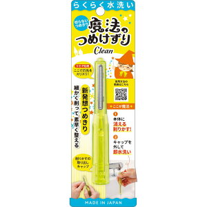 _r[TL^{^ @̂߂CleanCG[ [Pie/1] | ܐ؂ @̂߂ ܍ ܂₷ ؂Ȃ߂ ݑPA y^ܐ؂ S݌v [֗ 