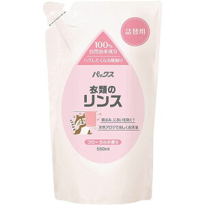 z pbNX ߗނ̃X l֗p [Pie/550ml] | l֗p 􂽂 ߗނ̃X z _ pX RR A} L ɗD Y qmL`I[ 