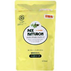 _r[TL^z pbNXi` nh\[v lւ [Pie/450ml] | pbNXi` nh\[v qmL  ΂ A VR Y Eʊ