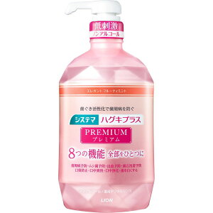 CI VXe} nOLvX v~A f^X GKgt[eB~g [Pie/900ml] | VXe} f^X VXe} nOLvX v~A f^X 