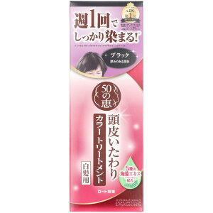 _r[TL^[g 50̌b 炢J[g[gg ubN [Pie/150g] | [g J[g[gg  ubN g[gg wAPA 