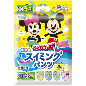 _r[TL^剤 O~ XC~OpcBIGTCYjp [Pie/4] | 剤 XC~Opc O[  qp ނ V v[ C  j̎q ̎q BigTC