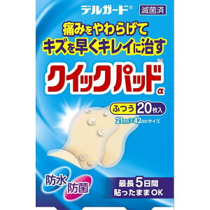 _r[TL^h fK[h NCbNpbh ӂ [Pie/20] | fK[h Jnp ӂ h NCbNpbh S h V[ C Ȃ₩ tBb