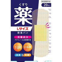 楽天市場】絆創膏 サトウバンの通販