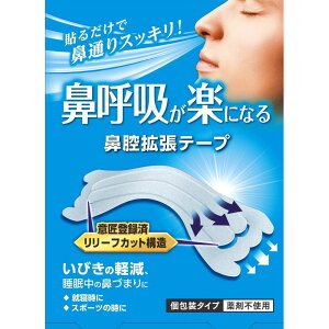 �_���r���[���T�L�^���h���� �f���K�[�h�@�o�g���e�[�v �N���A�^�C�v [�P�i���e��/16��] | ���h���� �@�o�g���e�[�v �f���K�[�h �@�e�[�v �V���m�[�����O �X�|�[�c�e�[�v �N���A�e�[�v �e�[