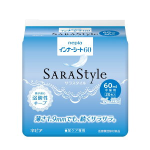 _r[TL^qlsA lsACi-V-g60 [Pie/20] | lsA Ci[V[g SARAStyle AV[g lsA ARpV[g TX^C ^V[g L|}[ z