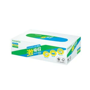 qlsA lsAzLb`^IBOX150 [Pie/150] | lsA Lb`^I z ^I {bNX pv100%  |bvAbv {  ߘa ƒp z ܂Ȃ