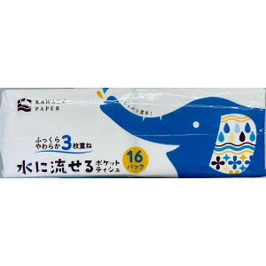 _r[TL^͖쐻 Nɗ3d˃|PbgeBV7g16P [Pie/16] | |PbgeBbV ͖쐻 ӂ炩 ɗeBbVy[p[  ĝ 