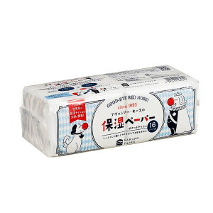 _r[TL^͖쐻 AH[L[Xێ|Pbg10g16P [Pie/16] | ͖쐻 AH[L[X |PbgeBbV  yʃeBbV { ֗ObY Mt