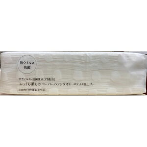 ͖쐻 RECXRېy[p[nh^I240 [Pie/240] | RECXnh^I Rۃy[p[^I G{X _炩^I { ㎿pv z  ʏ 