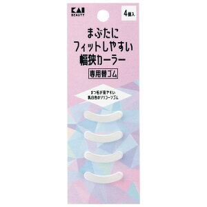 _r[TL^L KQ3209 ܂ԂɃtBbg₷J[[փS [Pie/4] | ܂уJ[[ J[[ ւS VR[S ܂ԂtBbg J[[ wAPA 