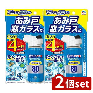 y2Zbgz A[X ȂA[X ݌ˁEKX 80 [Pie/90ml] | A[Xbh E 悯 vbV ݌ KX փhA A[X 