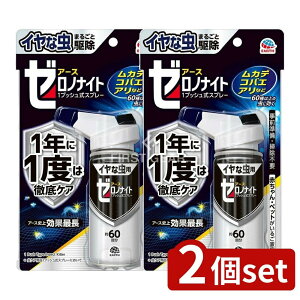 y2Zbgz A[X [miCg CȒp 1vbVXv[ 60 [Pie/75ml] | A[X Xv[ [miCg E Xv[^Cv ƒp 悯 Xv[ u