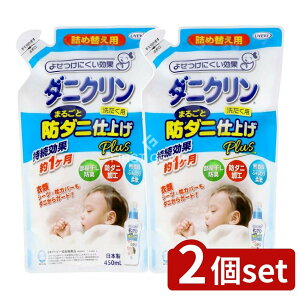 y2Zbgz UYEKI _jN ܂邲ƎdPlusl [Pie/450ml] | _jN   _ Ԃ 􂽂 S dグ { 󏈗