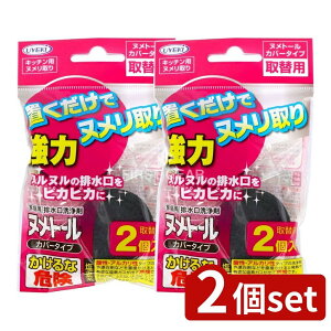 y2Zbgz UYEKI kg[ Jo[^Cv  20g×2 [Pie/20g] | k r | Lb` VN rJo[ Lb`ObY XeX {  ra 