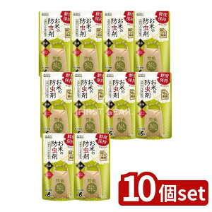 _r[TL^y10Zbgz B[h Ă̖h [Pie/20g] | Ėh܃EGER 킳уGLXnbJȂǂ̓VRgpĂ܂ Ă̕ۑɍœK đ