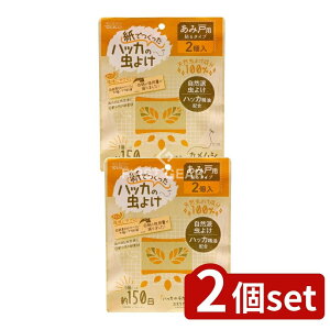 _r[TL^y2Zbgz B[h ōnbJ̒悯2 ݌˗p [Pie/2] | EGER 悯 nbJ Ԍ 悯p VR悯 nbJ̒悯 ܕsgp hV