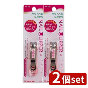 y2Zbgz O[x NC-133S[hܐ؂SsN [Pie/1] | S[h߂ ܐ؂ XeX Lb`[t O[x   {  j Mtg