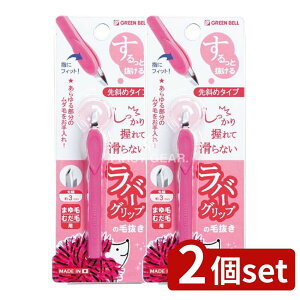 �_���r���[���T�L�^�y2�Z�b�g�z �O���[���x�� ��΂ߖє����E���o�[�O���b�v [�P�i���e��/1��] | �O���[���x�� �є��� ���o�[�O���b�v ���{�� �������� grip �X�e�����X �X�g���[�g �ׂ��� 