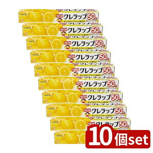 �_���r���[���T�L�^�y10�Z�b�g�z �N���n NEW�N�����b�v ���M�����[30CM×50M [�P�i���e��/50m] | �N�����b�v NEW�N�����b�v ���b�v �H�i���b�v �L�b�`�����b�v ���M�����[ ���b�s���O�t�B���� ��