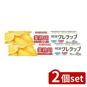 _r[TL^y2Zbgz Nn NEWNbvƖp30cm×50m [Pie/50m] | Nbv Ɩp bv t[hbv Lb`pi Nn j[Nbv Hipbv t