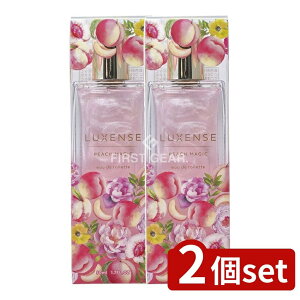 �_���r���[���T�L�^�y2�Z�b�g�z �R�X���X�e�[�V���� LUXENSE�I�[�h�g���� �s�[�`�}�W�b�N [�P�i���e��/50ml] | �I�[�h�g���� �R�X���X�e�[�V���� ���O�W�F���X �s�[�`�}�W�b�N ���� �s�[�` ��