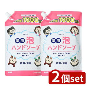 _r[TL^y2Zbgz RXXe[V MASSEpAnh\[vl [Pie/1000ml] | RX }bZ nh\[v Anh\[v ߂p A 򐬕 AGGL