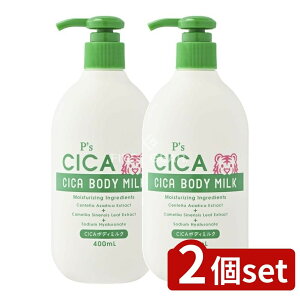 _r[TL^y2Zbgz RXXe[V P'S CICA{fB~N [Pie/400ml] | CICA {fB~N RXeBbN RX ؍RX XLPA {fBPA ێ {fB[