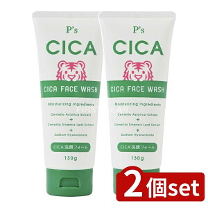 y2Zbgz RXXe[V P'S CICAtH[ [Pie/130g] | P's tH[ tH[ ؍RX 痿 NWO { tFCXEHbV  q 