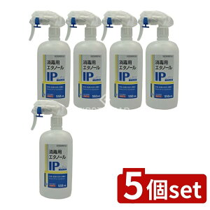 �_���r���[���T�L�^�y5�Z�b�g�z �T�C�L���E�E�t�@�[�} ���ŗp�G�^�m�[��IP�X�v���[ [�P�i���e��/550ml] | �T�C�L���E ���� �G�^�m�[�� �X�v���[ �A���R�[�� ��򕔊O�i ��w���� ���ۍ� ���