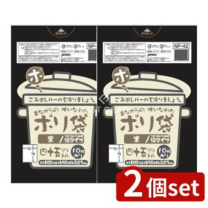 _r[TL^y2Zbgz WpbNX 45L ̂Ȃ̎gꂽ| NP-42 [Pie/10] | S~ |  | S~̂ ̂Ȃ WpbNX ݑ pi ֗ O