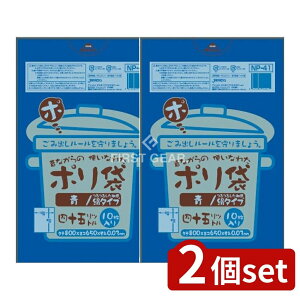 _r[TL^y2Zbgz WpbNX 45L ̂Ȃ̎gꂽ| NP-41 [Pie/10] | S~ NP  ̂Ȃ 2014Nt̐Vi ؁[p S~ܒʔ S~ܔ̔ ƒpS