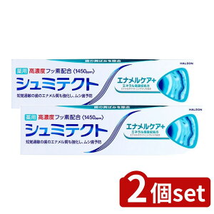 y2Zbgz Haleon V~eNg GiPA+q1450ppmr [Pie/90g] | V~eNg GiPA  򕔊Oi tbfz ₷ t[o[ u Zxtbf VJ