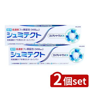 _r[TL^y2Zbgz Haleon V~eNg Rv[gEXq1450ppmr [Pie/90g] | V~eNg ݂ Sy݂ tbfz I[C N[~g {