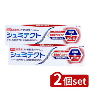 y2Zbgz Haleon V~eNg a_uPA _u~gq1450ppmr [Pie/90g] | V~eNg a _uPA n~KL  Zxtbf _u~g 򕔊Oi 